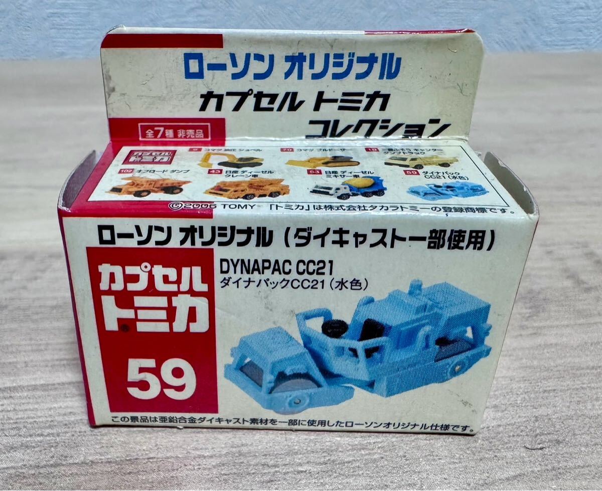 2025年最新】カプセルトミカの人気アイテム - メルカリ