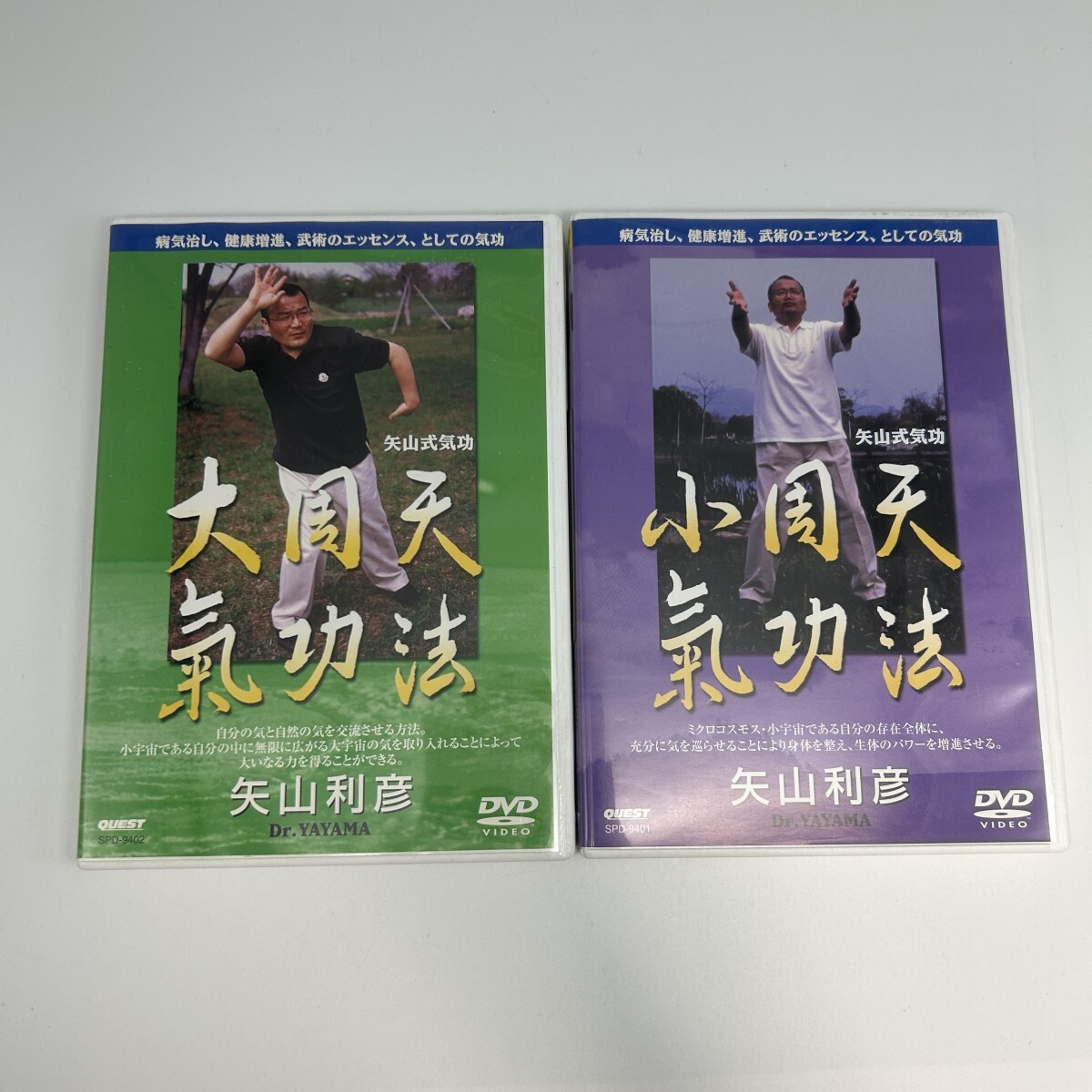 Yahoo!オークション -「大周天」の落札相場・落札価格