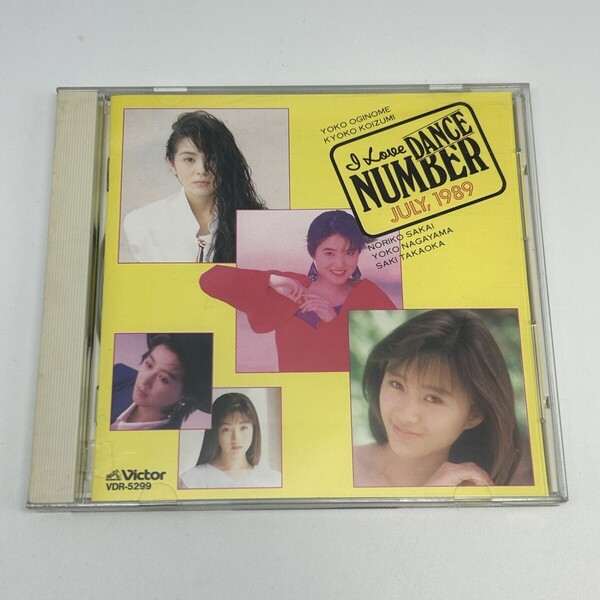 【CD】I Love Dance Number July 1989 荻野目洋子/小泉今日子/酒井法子/長山洋子/高岡早紀 VDR-5299