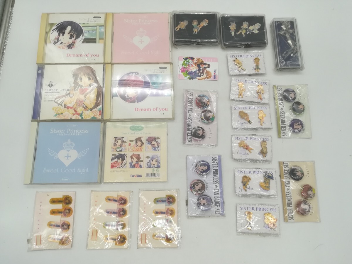 ○ シスタープリンセス グッズ 大量 まとめ売り