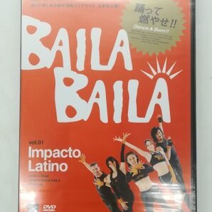 未開封 【DVD】 BAILA BAILA VOL 1 バイラバイラ / エクササイズ DDD ダンスワークアウト ヒップホップ ラテン ハウス レッスン