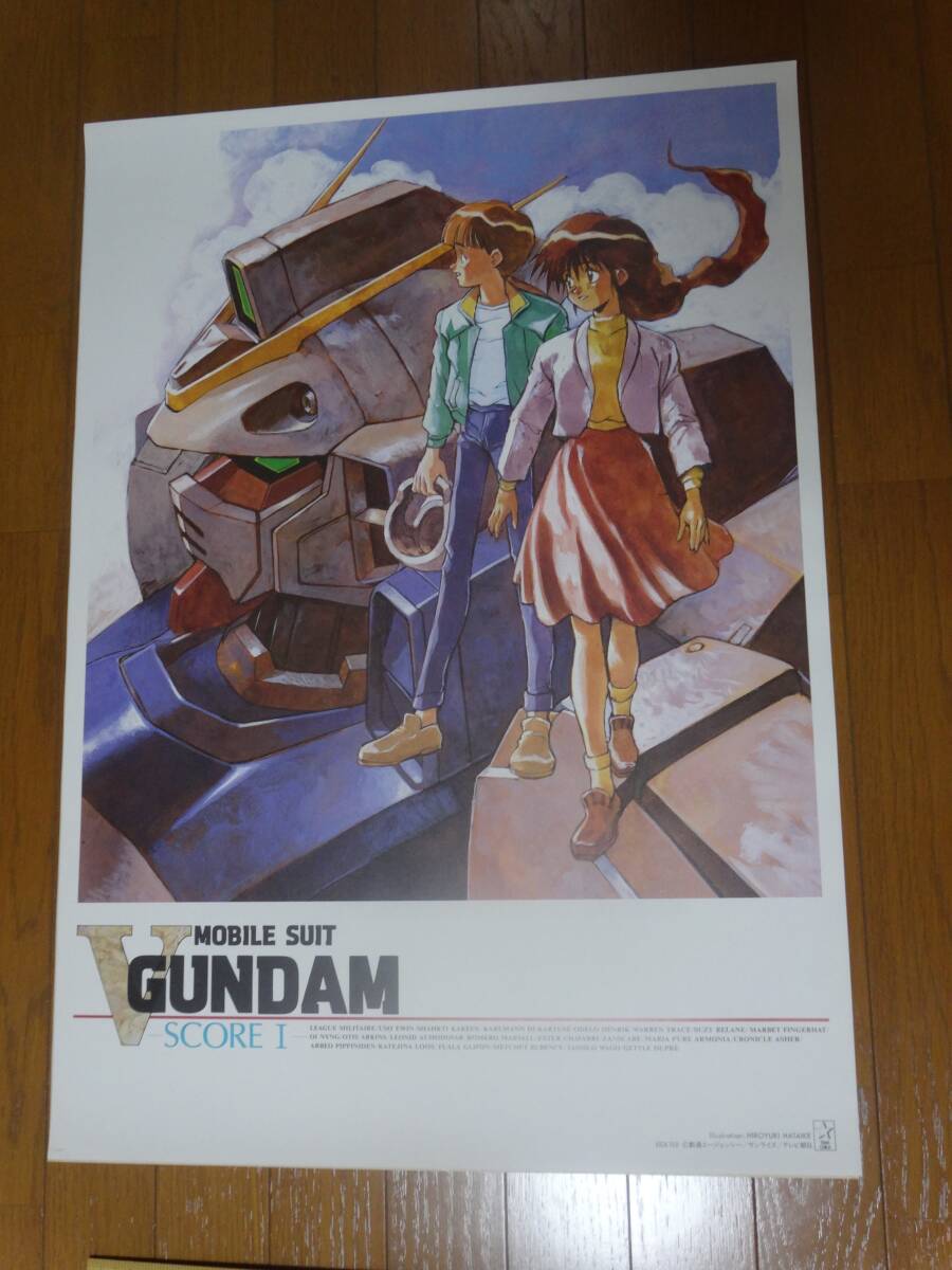 Yahoo!オークション -「vガンダム ポスター」(アンティーク