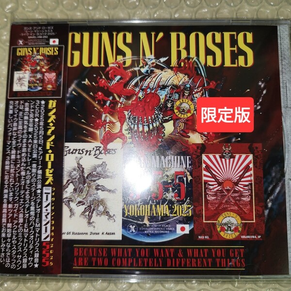 ★GUNS N' ROSES「Mean Machine 5-5-5 -Live in Yokohama 2025- Limited Set」4 枚組限定版