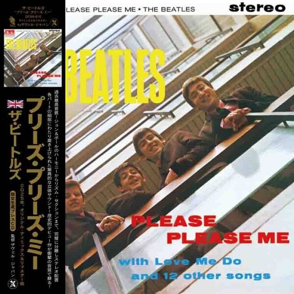 THE BEATLES 「PLEASE PLEASE ME 2025 Original Demix & Remaster Edition(Sound Produced by XAVEL)紙ジャケ仕様・日本語帯付き