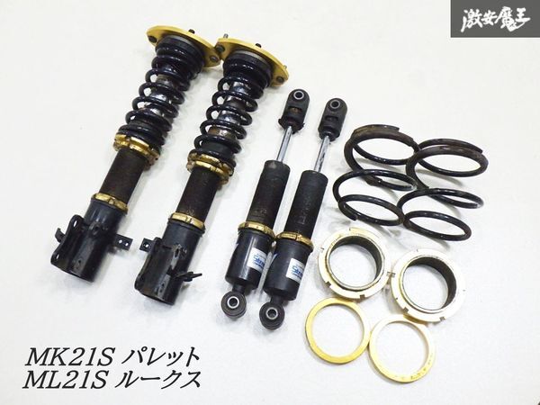 HE22s ha25s MH23s 車高調 メーカー不明 - メルカリ