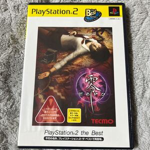 美品★PS2 零 ~ZERO ~プレステ2 PlayStation2 the Best ★即決送料込み
