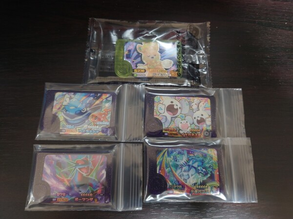 【ポケモンフレンダ】テラパゴス ボーマンダ ヘイラッシャ イッカネズミ パーモット 5枚セット スーパートレジャー スペシャル 第5弾
