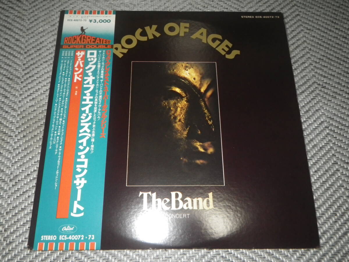 Yahoo!オークション -「the band rock of ages」(B) (ロック