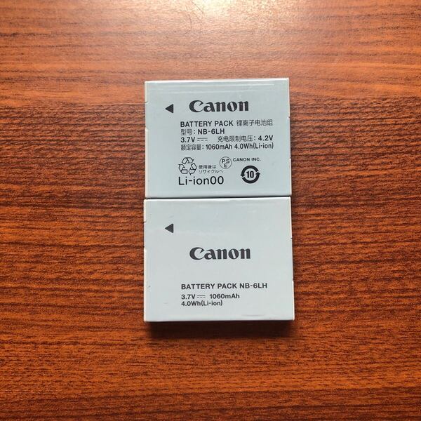 送料無料 2個セット 満充電後電圧測定 NB-6LH Canon キャノン バッテリー 純正品