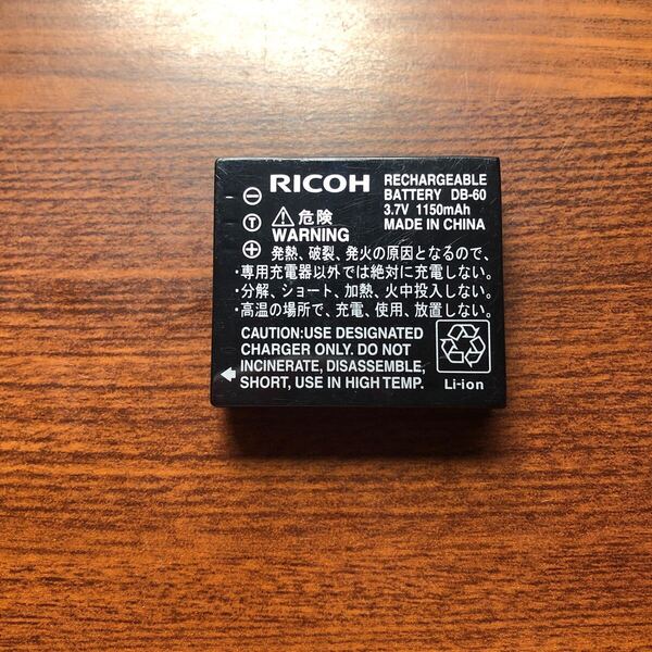 送料無料 満充電後電圧測定 DB-60 RICOH リコー 純正品