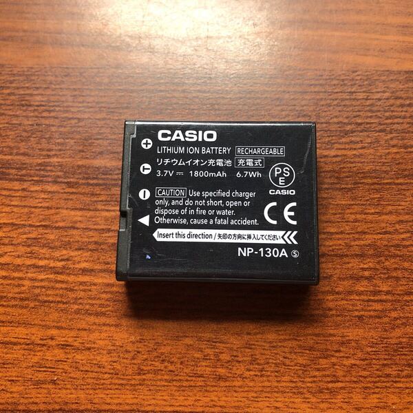 送料無料 満充電後電圧測定 NP-130A CASIO カシオ 純正品