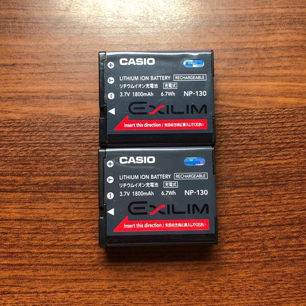 送料無料 満充電後電圧測定 2個セット NP-130 CASIO カシオ バッテリー 純正品