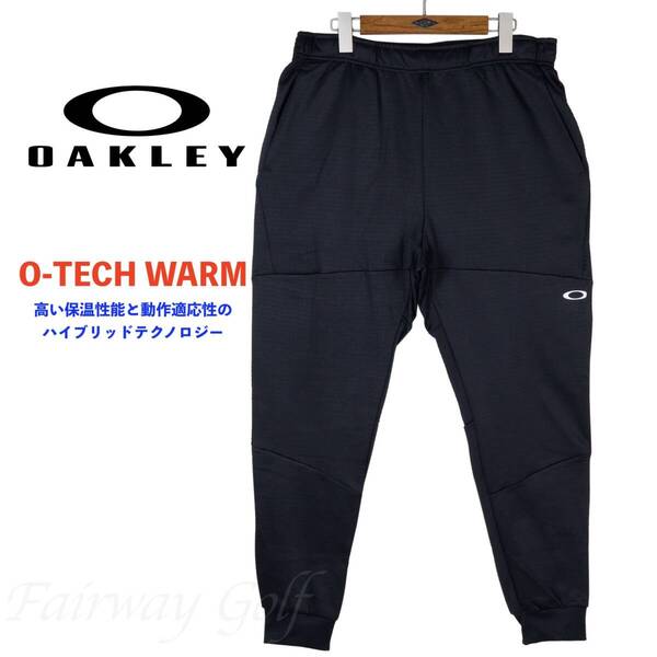 ■【M】定価8,250円 オークリー 高い保温性能 O-TECH WARM スウェット ジャージパンツ黒■