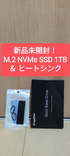 【新品未開封】 M.2 SSD 1TB ヒートシンク付 (検索 960 1000