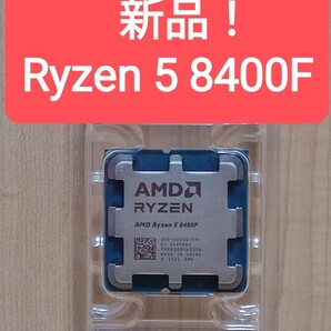 【新品】AMD Ryzen 5 8400F