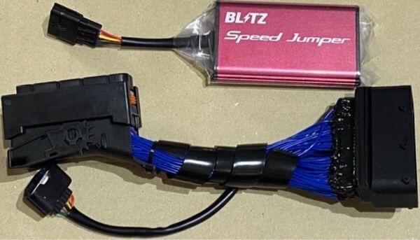 希少 zc33s 生産終了品 値下不可 BLITZ Speed Jumper 作動確認済み 簡単接続