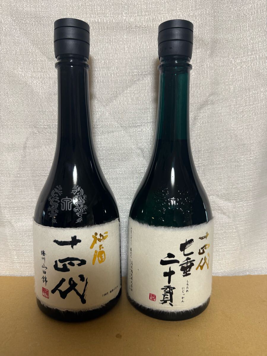 十四代七垂二十貫(しちたれにじっかん)空き
