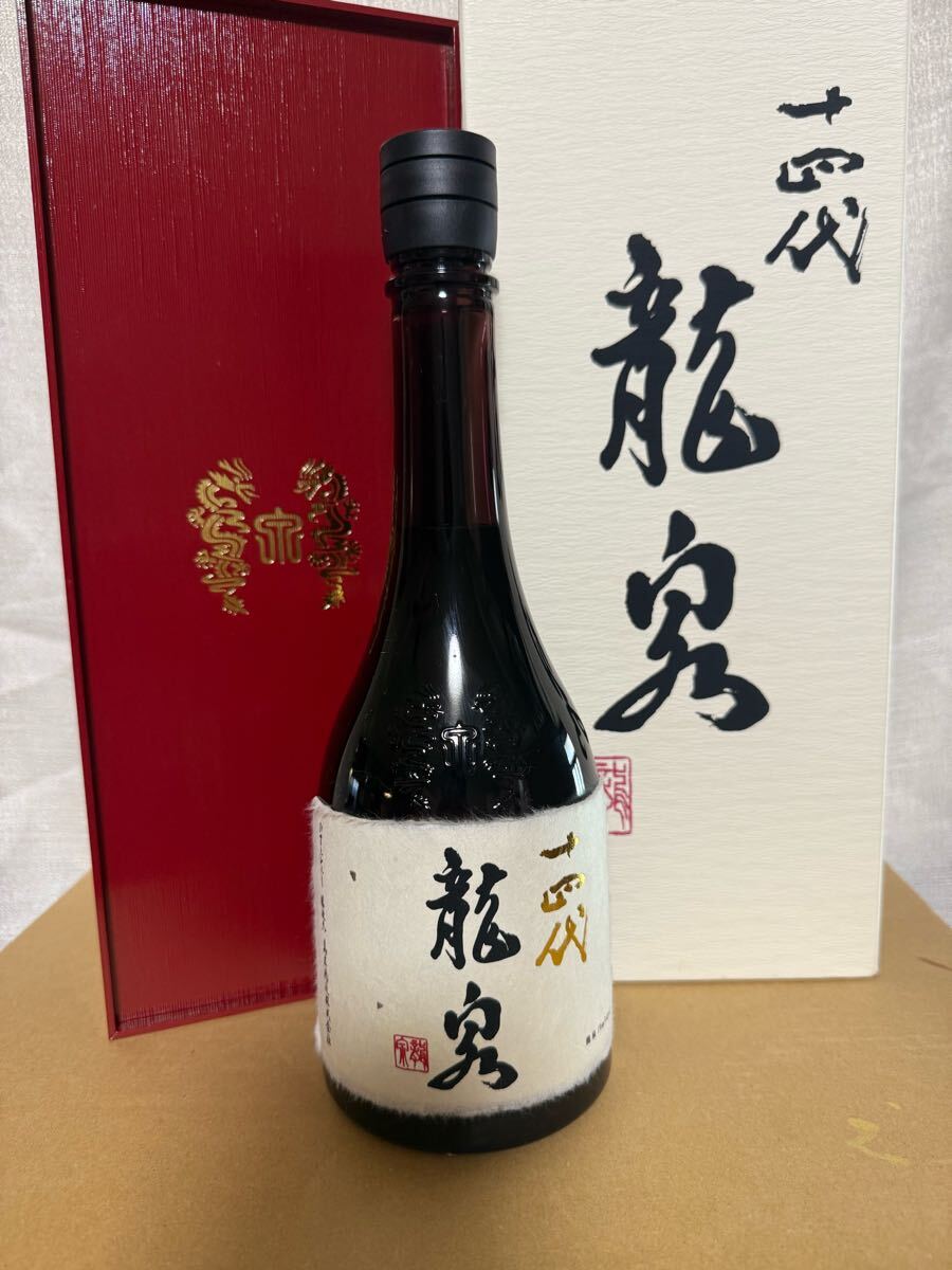 世界的に Yahoo!オークション -「十四代 龍泉 2023」の落札相場・落札価格 日本酒