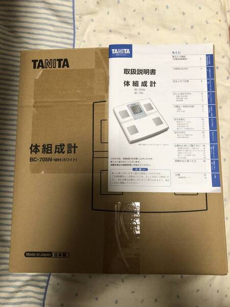 ★中古★タニタ 体重計 体組成計★ヘルスメーター★BC-705N