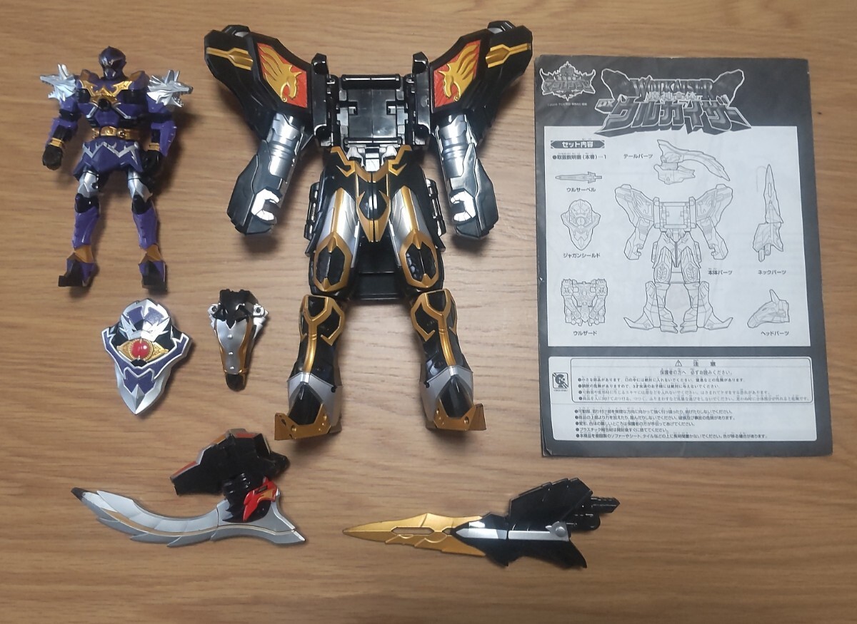 激安ショップ 食品 Yahoo!オークション -「(kyser カイザー)」(魔法戦隊 その他