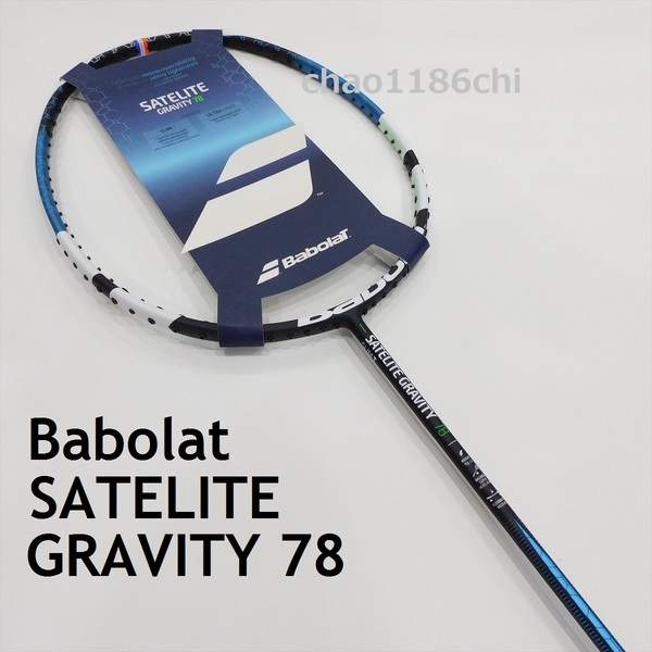 送料込/新品/バボラ/78g/5U/サテライト グラヴィティ78/SATELITE GRAVITY78/グラビティ/74/Babolat/エッセンシャル/6.5/ライト/ヨネックス