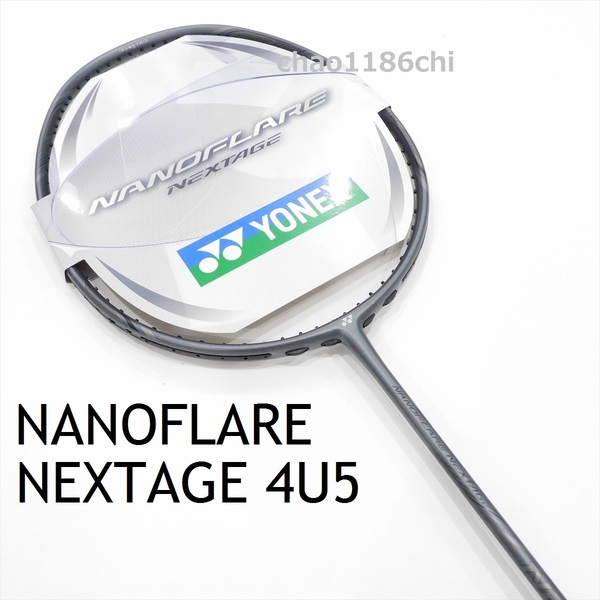 送料込/新品/ヨネックス/4U5/グレー/ナノフレア ネクステージ/NANOFLARE NEXTAGE/ナノレイグランツ/ボルトリックグランツ/ナノフレア70