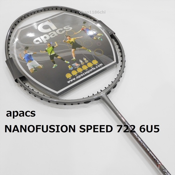 送料込/apacs/6U/グレー/軽量/ナノフュージョンスピード722/NANOFUSION SPEED 722/アストロクス00/55/33/11/ナノフレア400/300/アパックス