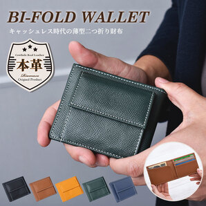 【新品】 二つ折り財布 本革 グリーン 緑 メンズ レディース 折りたたみ サブ財布 キャッシュレス 薄い 軽量 紙幣入れ カード入れ 送料無料