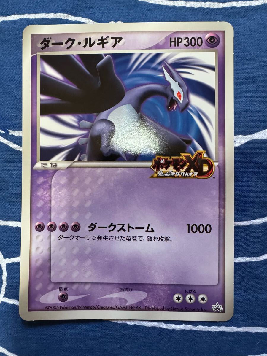 Yahoo!オークション -「ポケモン ジャンボカード」の落札相場