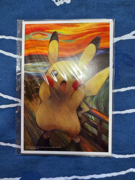 ポケモン ムンク展 ポストカード ピカチュウ pokemon MUNCH A Retrospective postcard