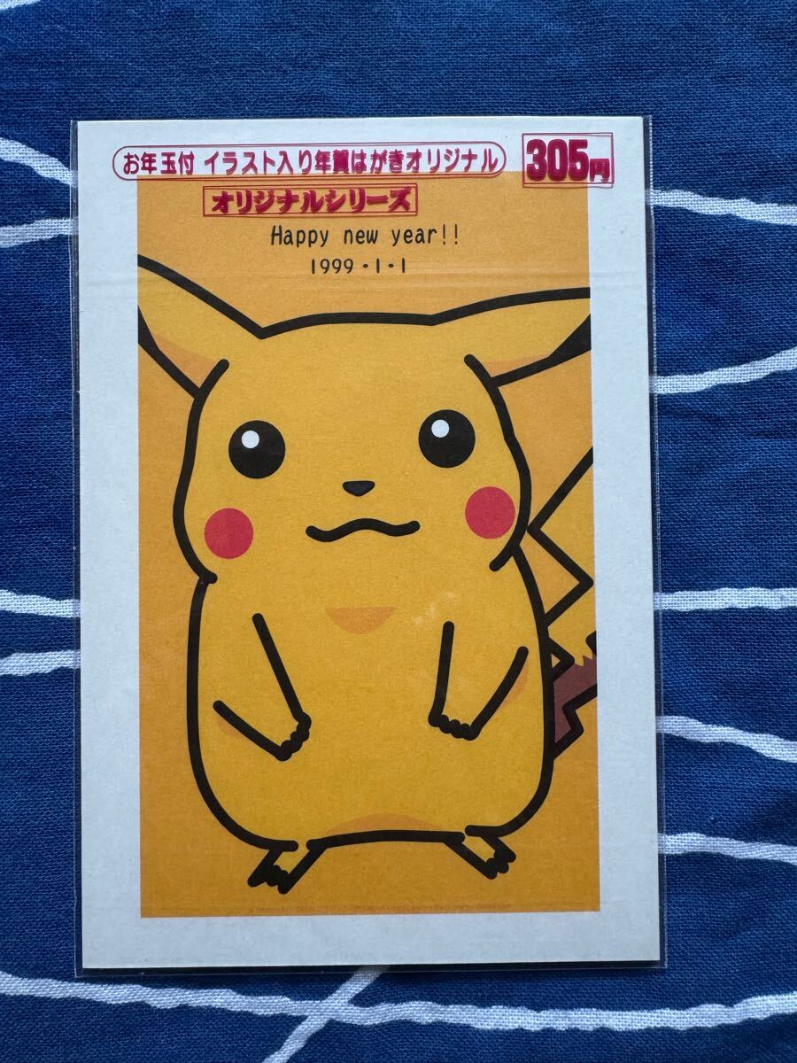2025年最新】Yahoo!オークション -ポケモン 年賀(コミック
