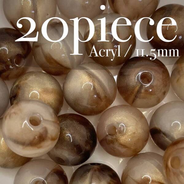 AGBR【 アクリルビーズ グリッター ブラウン 20piece 11.5mm 】素材 資材 茶 ラウンド 丸 ラメ 天然石風 ハンドメイド アクセサリー