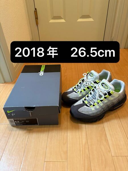 26.5cm 2018年 NIKE AIR MAX 95 OG VOLT NEON Yellow Gradation ナイキ エア マックス エアマックス95 ボルト イエローグラデ 554970-071