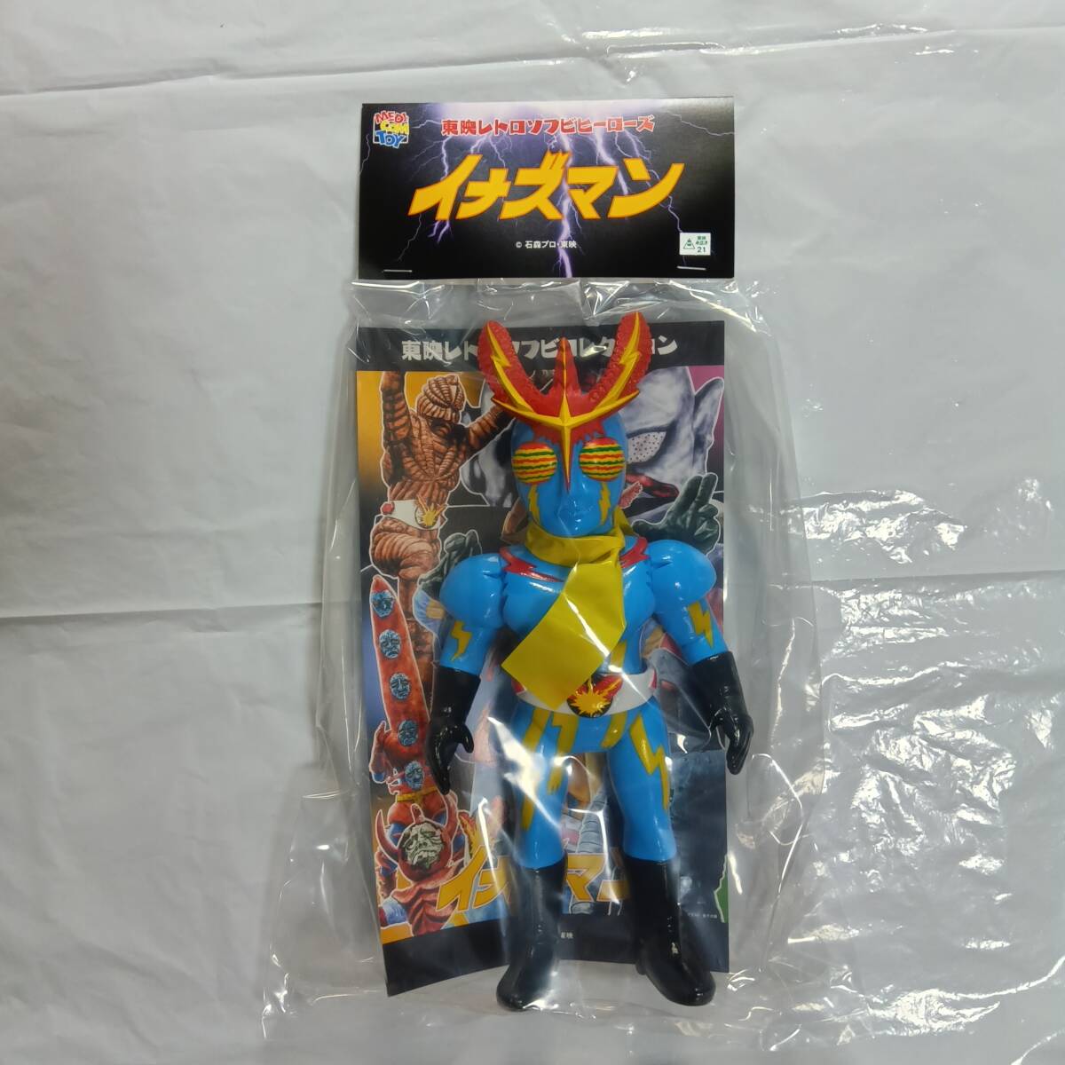 東映レトロソフビコレクション メディコムトイ イナズマンF : 御