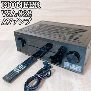 パイオニア Pioneer VSA-822 AVアンプ リモコンAXD7663