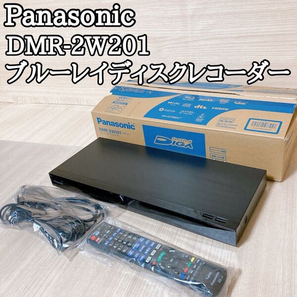 パナソニックPanasonic DMR-2W201 ブルーレイディスクレコーダー
