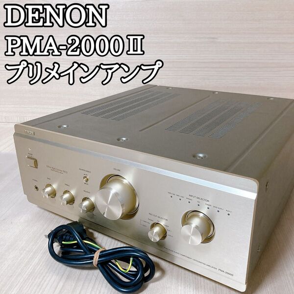 デノン DENON PMA-2000 II プリメインアンプ ②