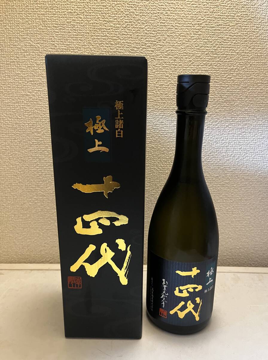 日本酒 十四代 本丸