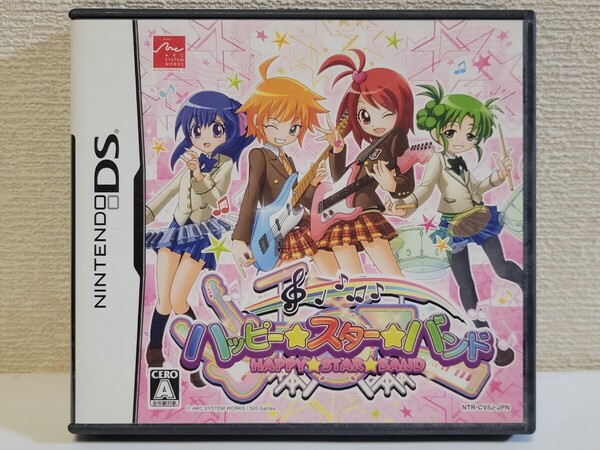 中古☆DS ハッピー☆スター☆バンド 送料無料 箱 説明書 付き ガールズバンド リズムアクション リズムゲーム 音ゲー