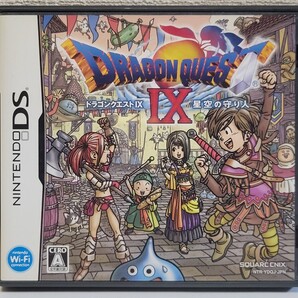 中古☆DS ドラゴンクエストⅨ 星空の守り人 送料無料 3DSでも 箱 説明書 付き 名作 ドラクエ9