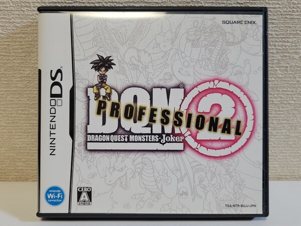 中古☆DS ドラゴンクエスト モンスターズ ジョーカー2 プロフェッショナル 送料無料 3DSでも 箱 説明書 付き 名作 DQM2 PROFESSIONAL