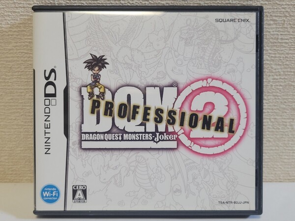 中古☆DS ドラゴンクエスト モンスターズ ジョーカー2 プロフェッショナル 送料無料 3DSでも 箱 説明書 付き 名作 DQM2 PROFESSIONAL