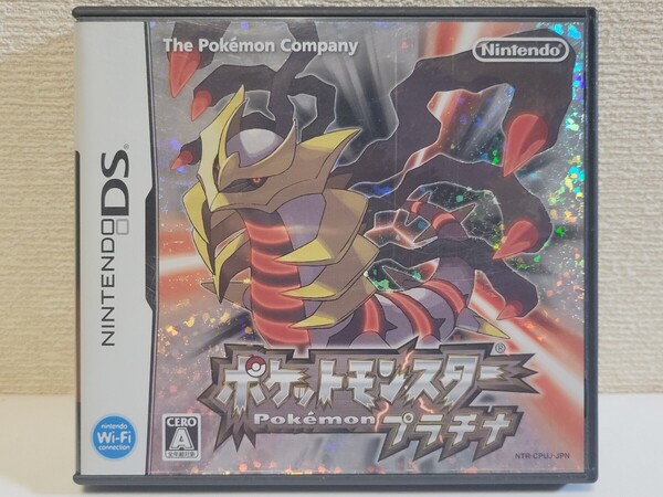 中古☆DS ポケットモンスター プラチナ 送料無料 3DSでも 箱 説明書 付き ポケモン ダイヤモンド パール ギラティナ シンオウ