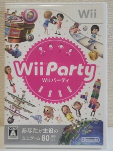 中古☆Wii パーティ 送料無料 箱 説明書 付き Wii Uでも ミニゲーム Party