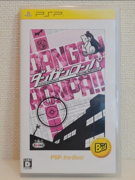中古☆PSP ダンガンロンパ 希望の学園と絶望の高校生 送料無料 箱 説明書 付き Playstation Portable