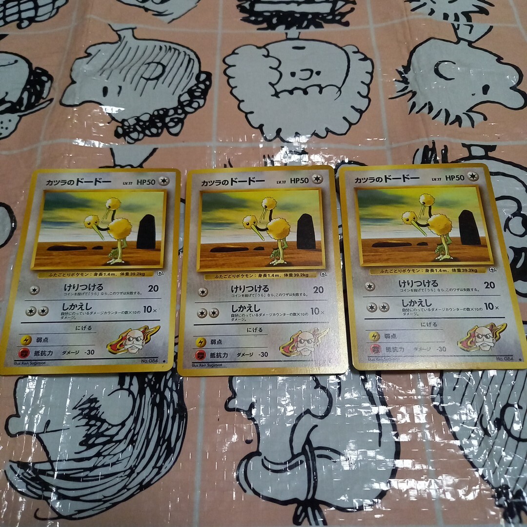 2025年最新】Yahoo!オークション -ポケモンカード カツラの中古