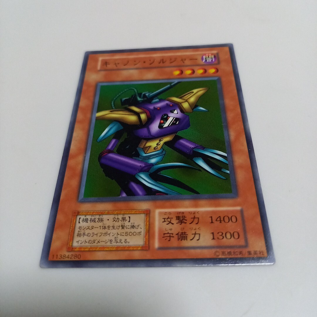 遊戯王 ムカムカ 初期 スーパーレア 完美品クラスの通販 さち
