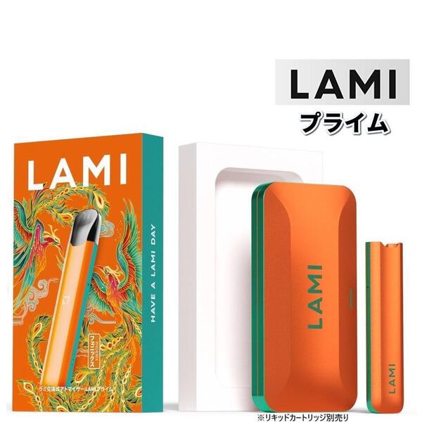 LAMI プライム 電子タバコ (本体) VAPE 400mA フェニックス