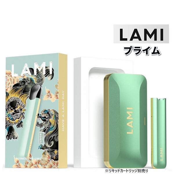 LAMI プライム 電子タバコ (本体) VAPE 400mA ライオン