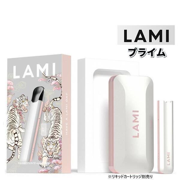 LAMI プライム 電子タバコ (本体) VAPE 400mA トラ